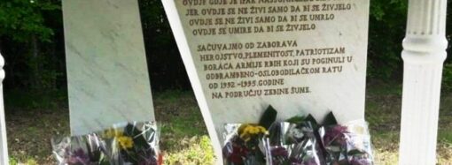 Program obilježavanja  „25 maja“  Dana bitke  na Zebinoj Šumi
