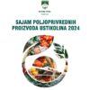 Poziv na Sajam poljoprivrednih proizvoda Ustikolina 2024